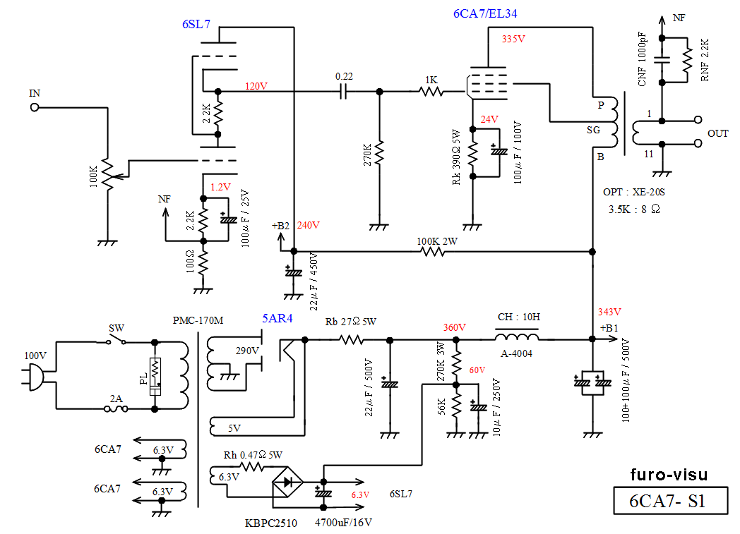 EL34 シングルアンプ - オーディオ機器